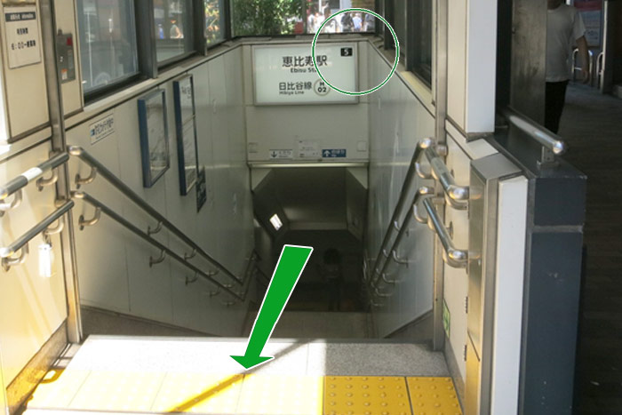順路