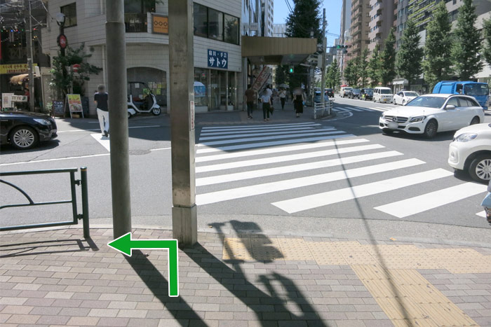 順路