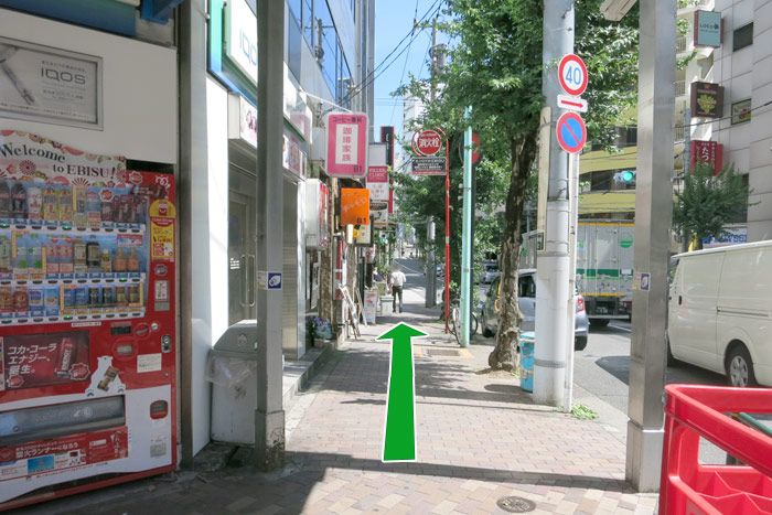順路