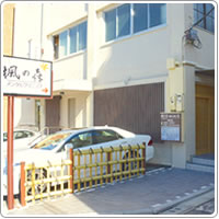 クリニック外観