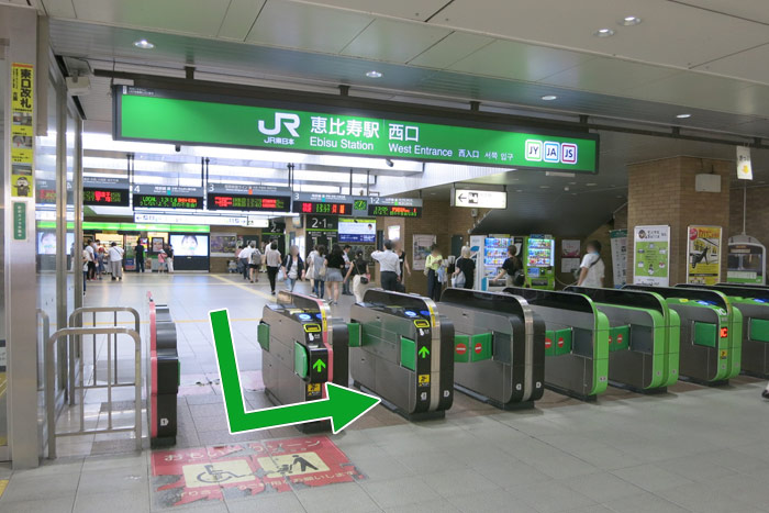 順路