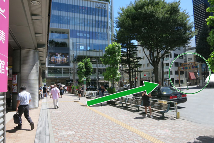 順路