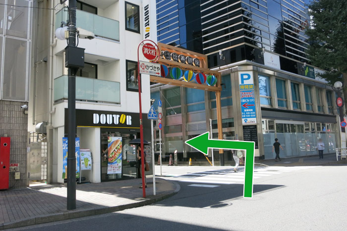 順路