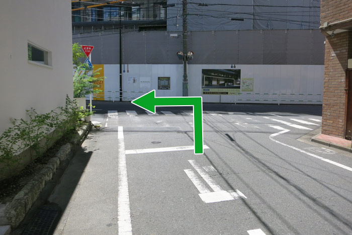 順路