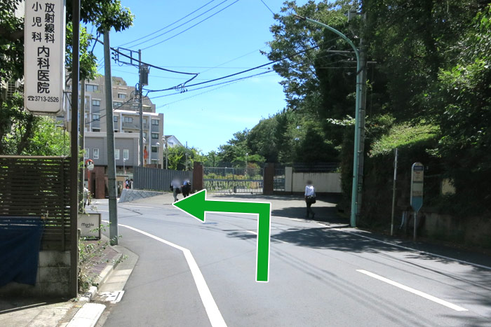 順路