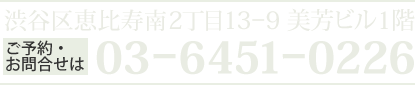 03-6451-0226